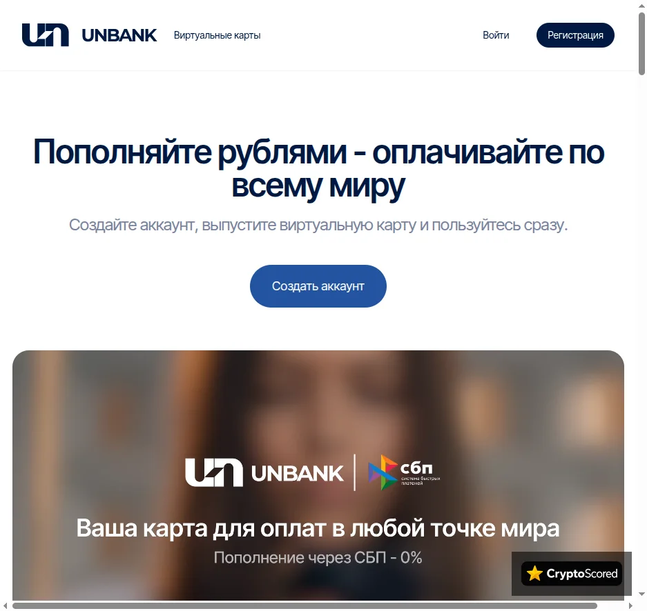 Unbank website preview
