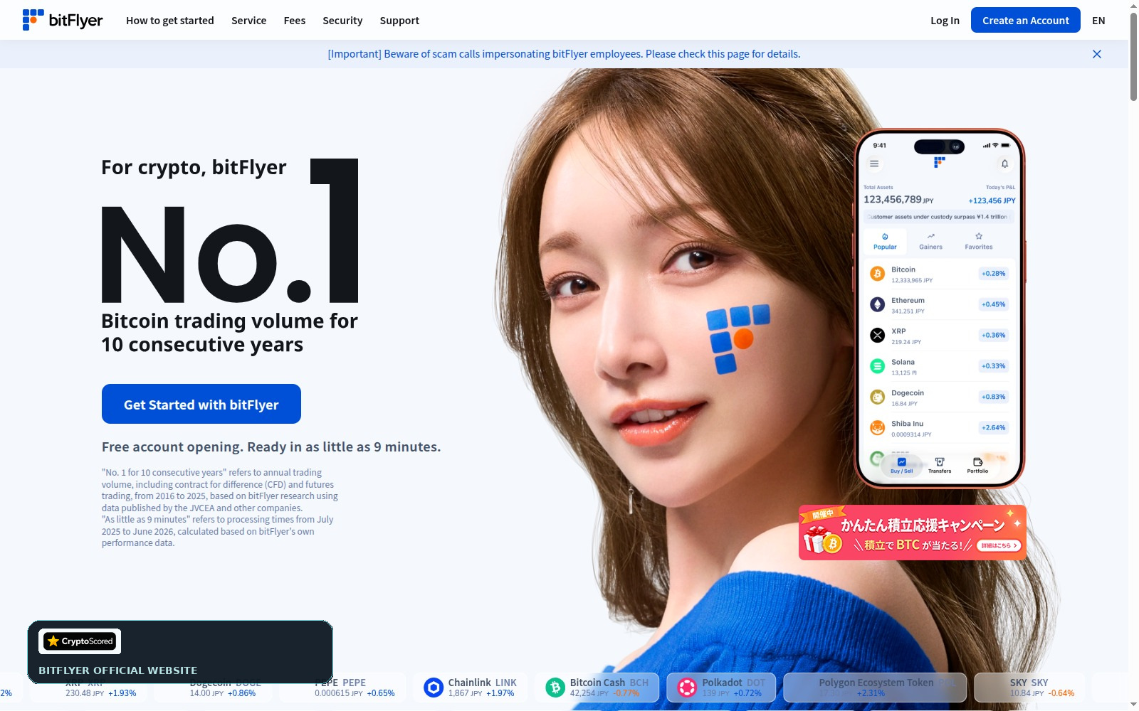 bitFlyer website preview