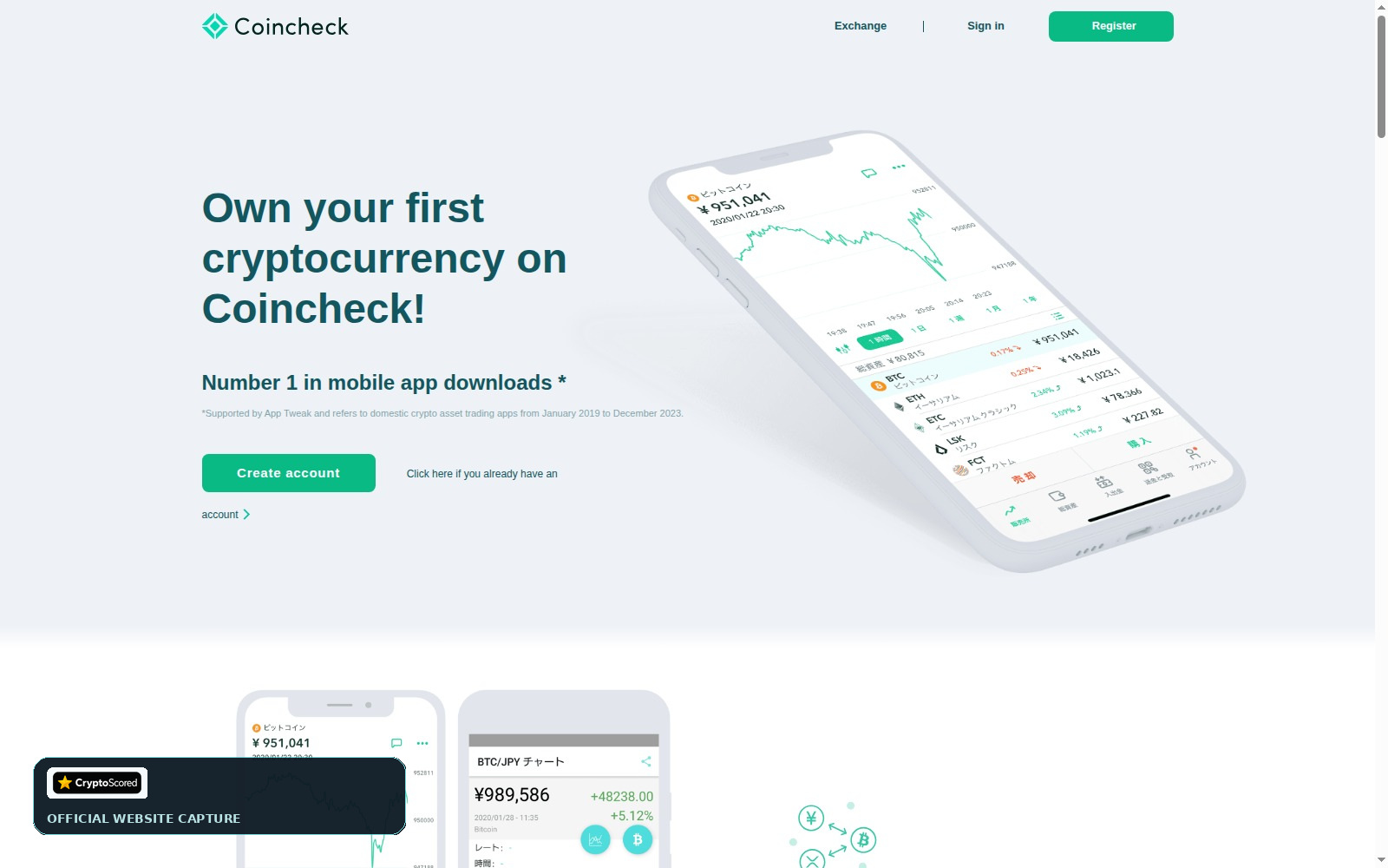 Coincheck website preview